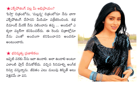 shriya,chit chat